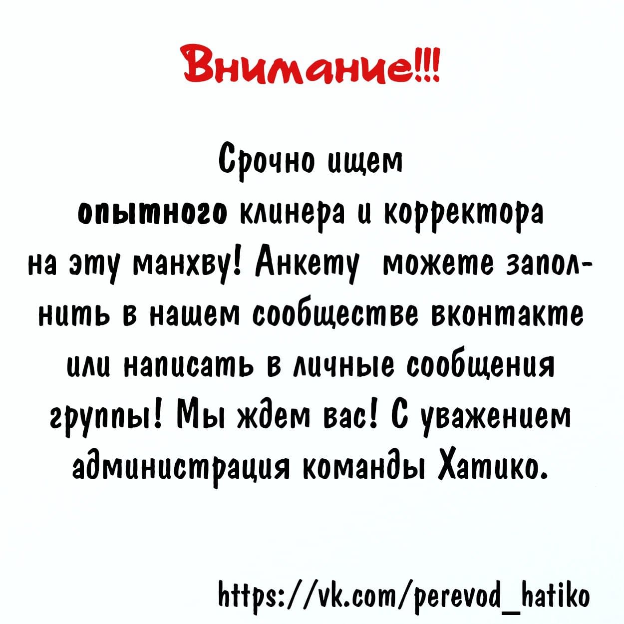 Манга я стала шеф поваром короля драконов.